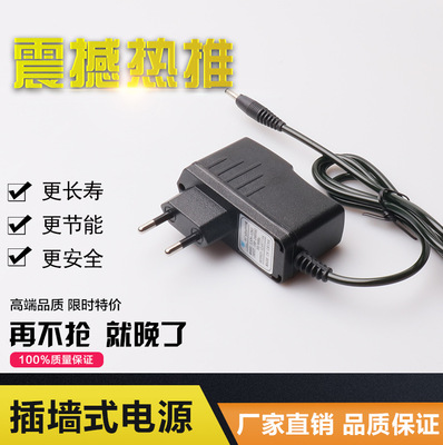 Factory direct sales CE.CB Authenticate 12V1A The power adapter 12W Switching Mode Power Supply