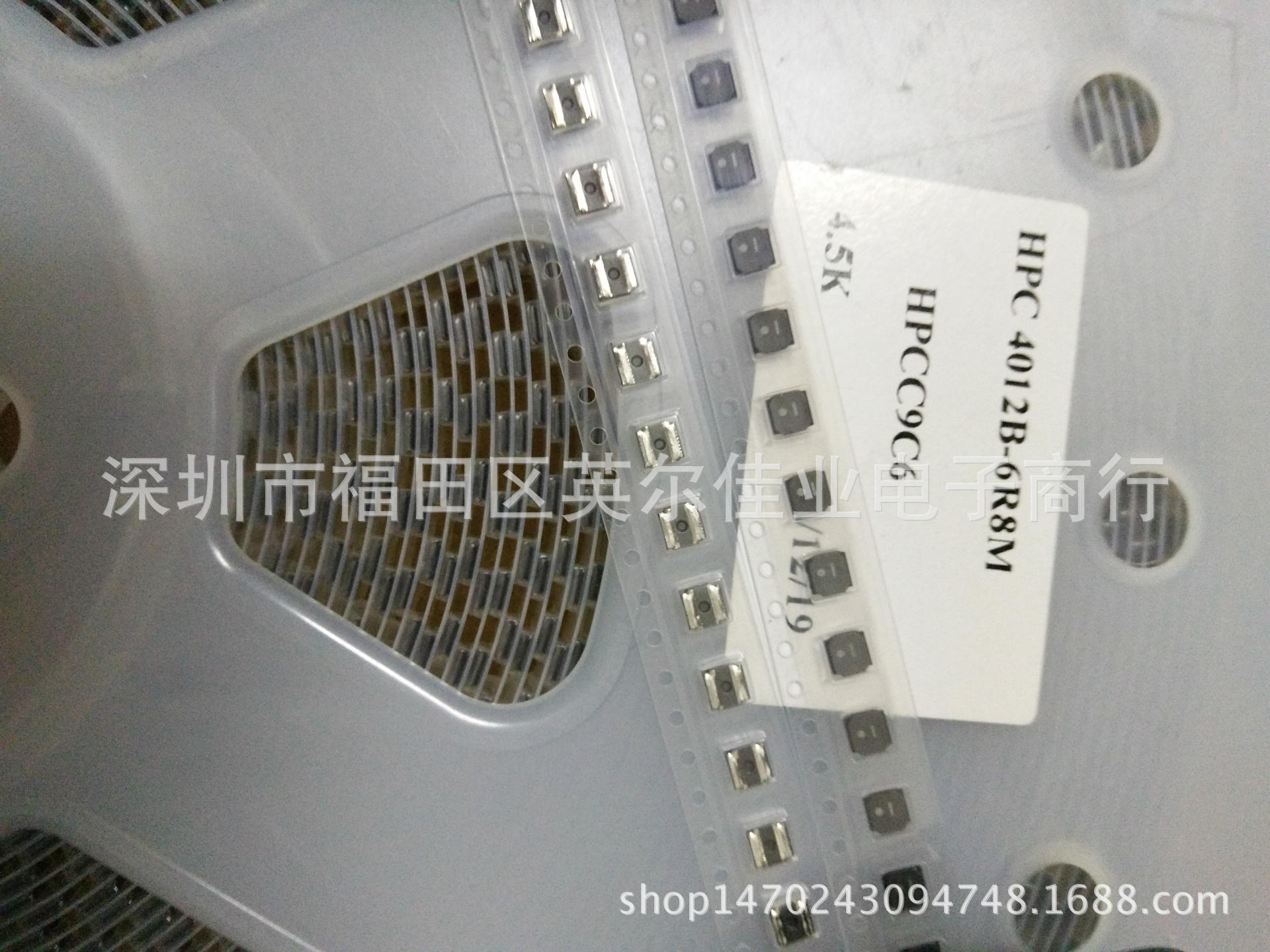 贴片电感_台庆 HPC4012B-6R8M 贴片磁封胶