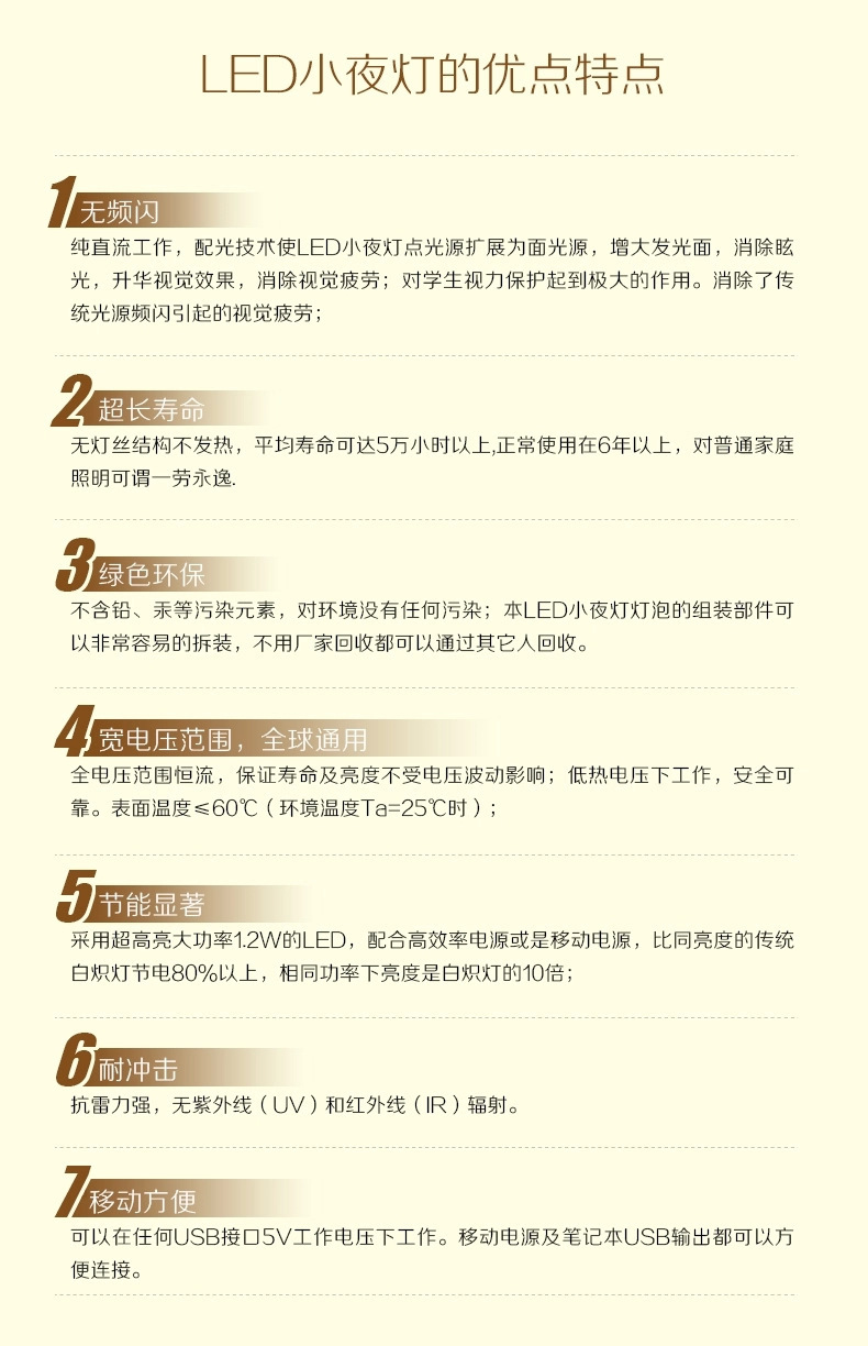 Lampe USB - Ref 378857 Image 19