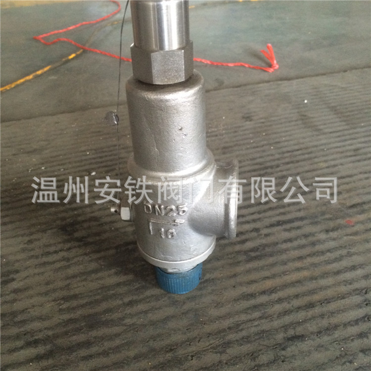 A22F/H-16P/25C/40P-DN25中国永一罗浮集团正品螺纹全启式安全阀