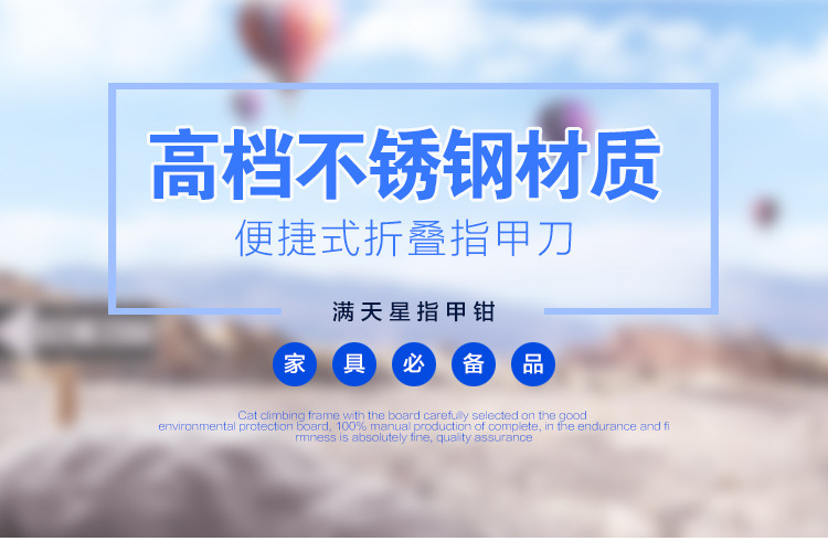 满天星-详情1_01