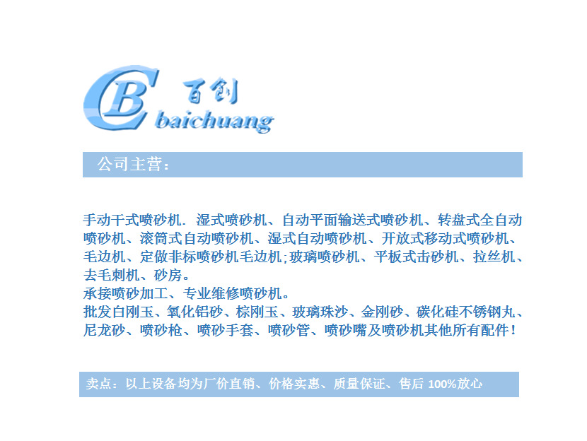 )BHVQPGXS{(W4~1N4)LK{8B_副本_副本2