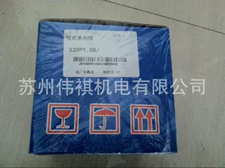 Huade华德手动换向阀4WMM10F50B/B10   4WMM10G50B/B10