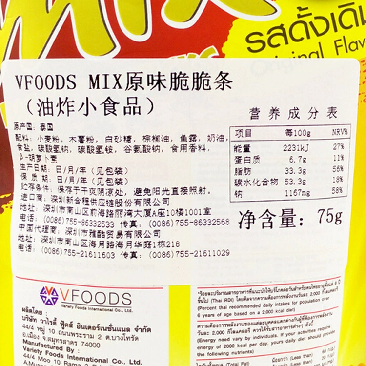 Thailand импортировано VFOODS MIX Хрустящая закуска 75 г с ароматом креветки, повседневная пушистая закуска, оптом