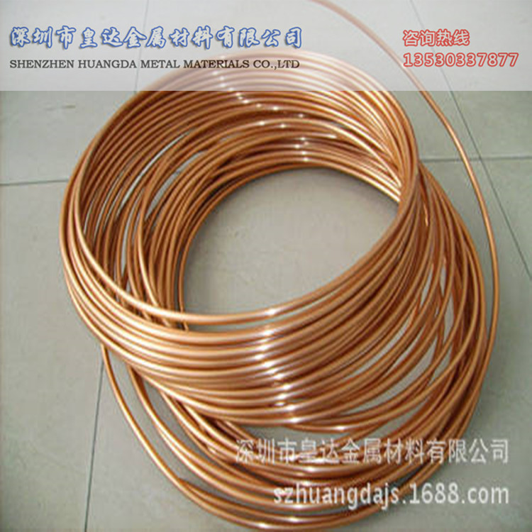 蚊香紫铜盘管 T2紫铜管 薄壁T2紫铜管 空调紫铜管