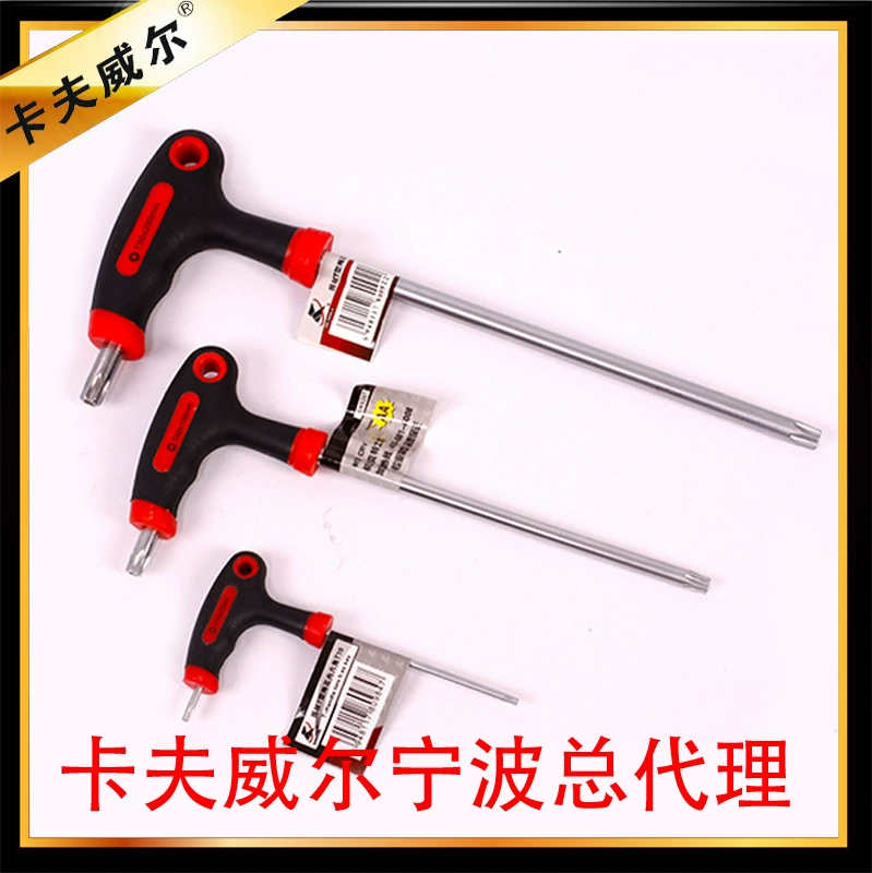 Оригинальные товары Кафвелл Т-образный шестигранный ключ Torx T10-T50/Цветочный Шестигранник/Аппаратный ключ