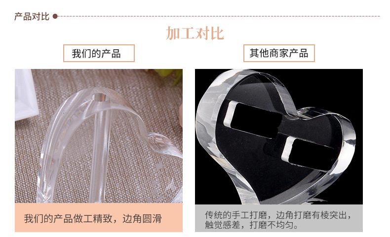 心形插花底座内页_09