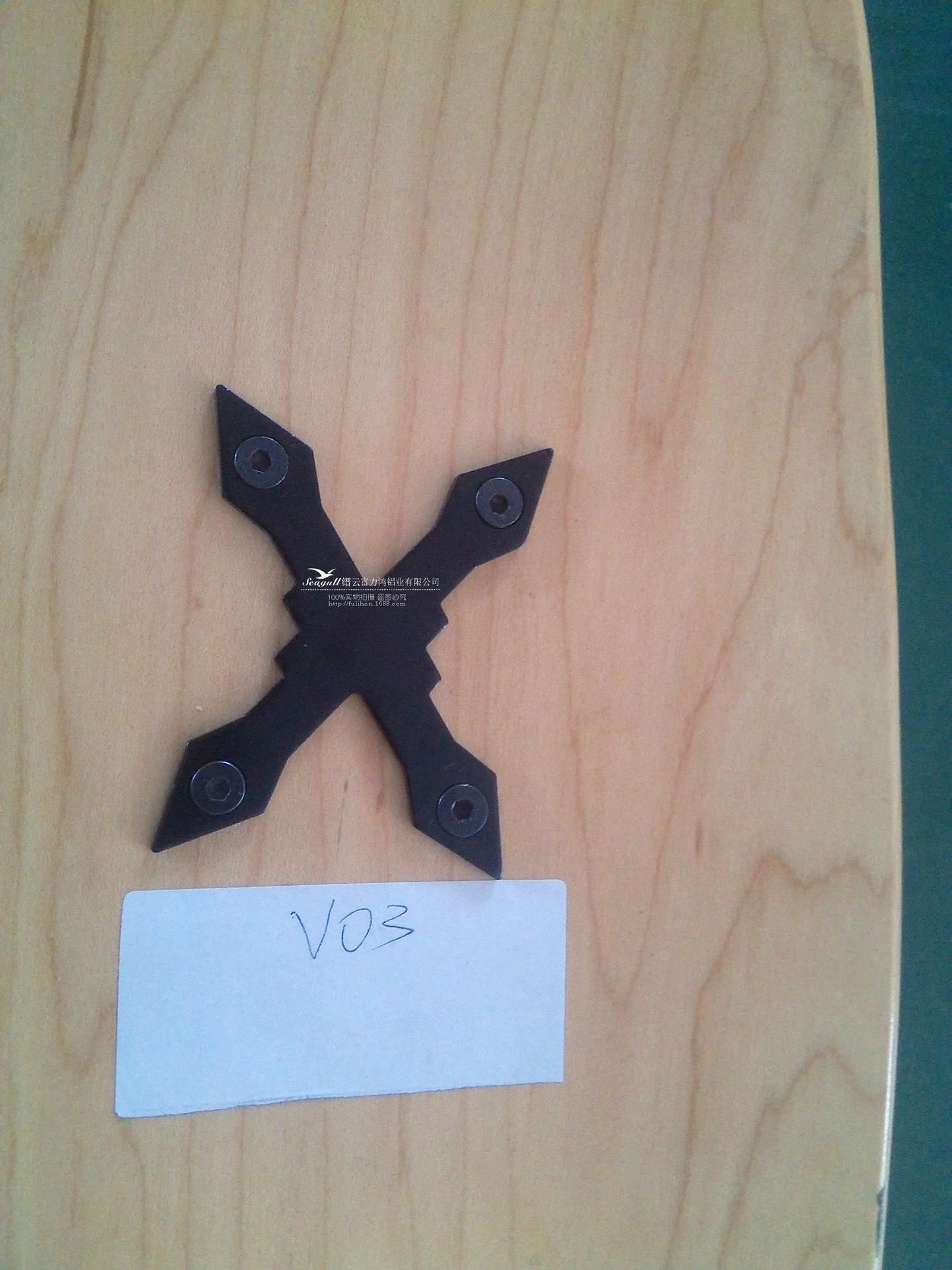 Skate - Ref 2602119 Image 9