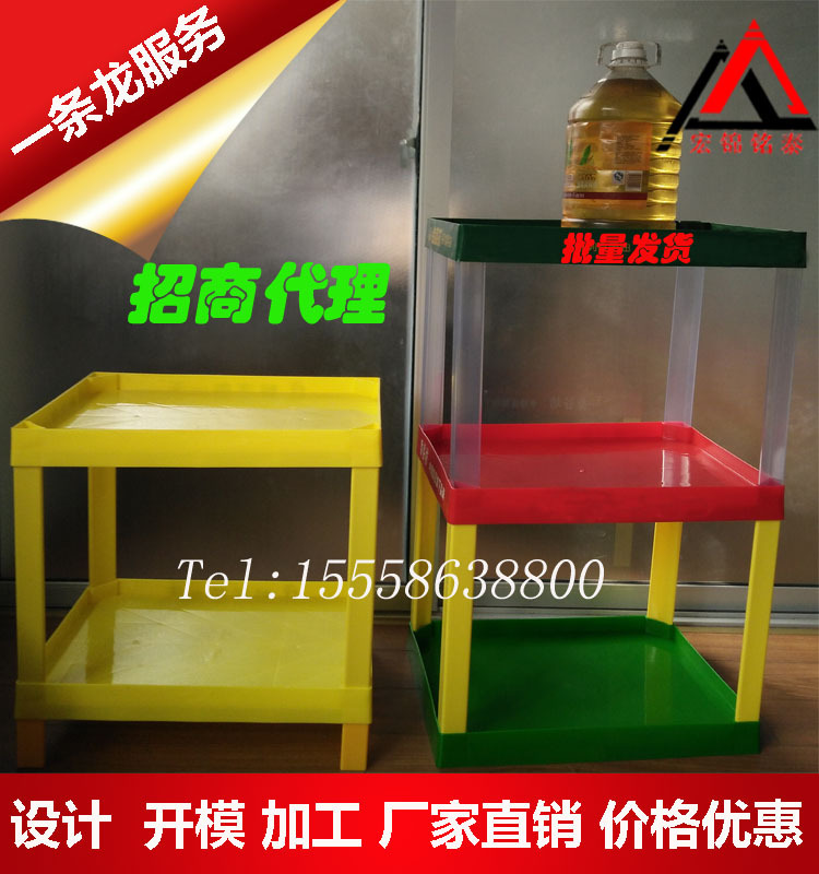 多层自由组合陈列架   塑料架  高性价比架子