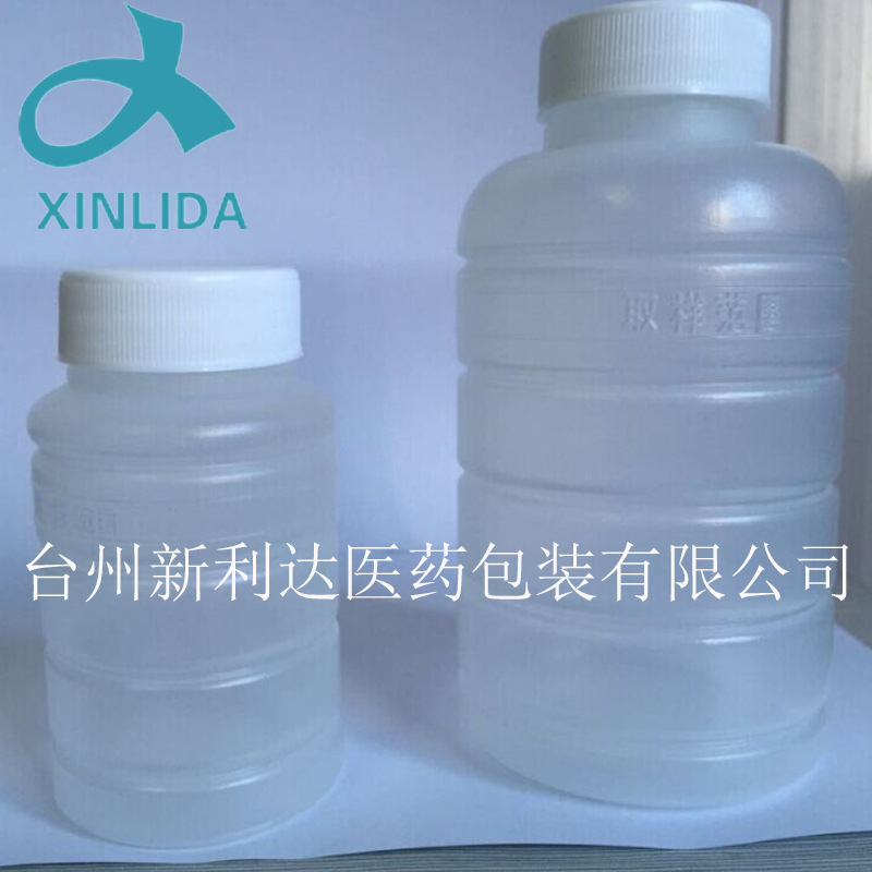 厂家直销工业取样瓶 PET塑料透明包装瓶现货塑料瓶批发