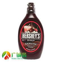 美国原装 HERSHEY'S好时巧克力酱 大瓶装680g 巧克力味糖浆