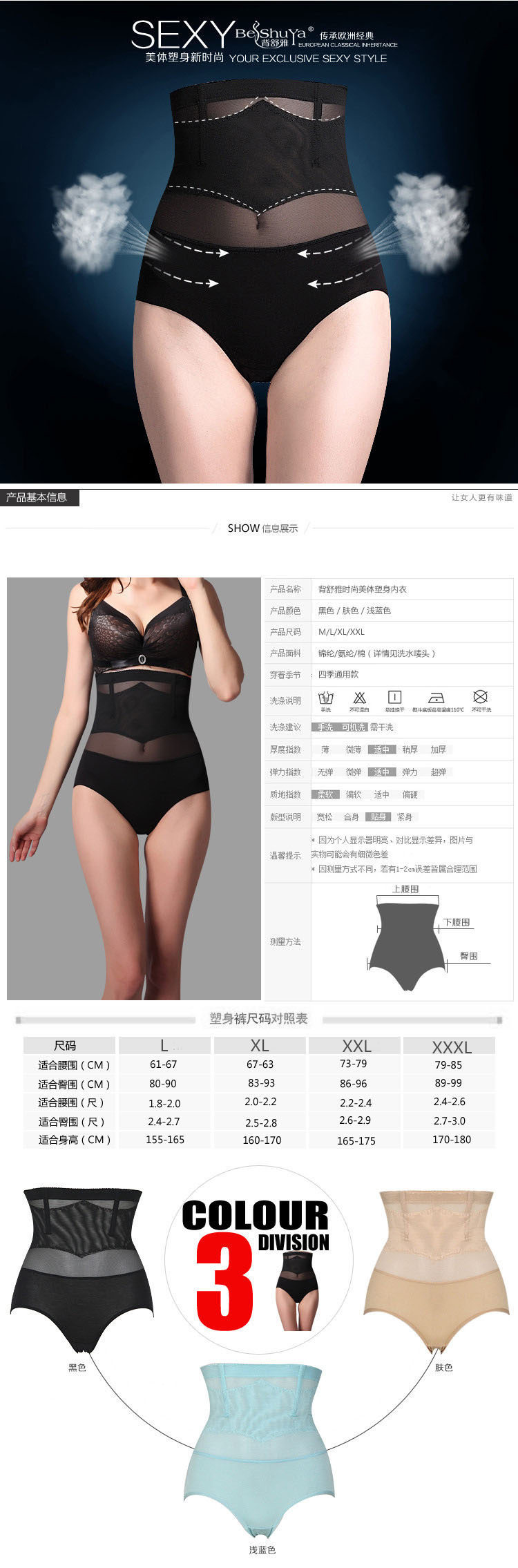 Body sexy en coton - Ref 669108 Image 11