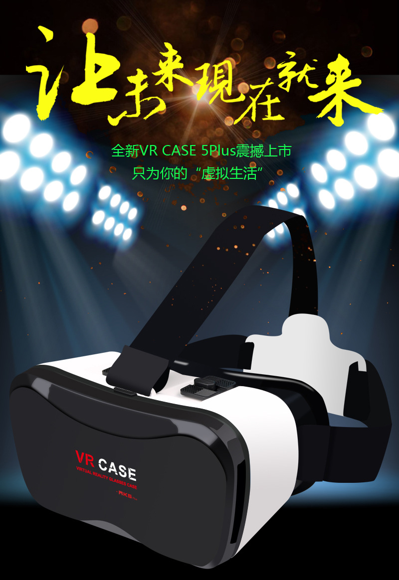 Lunettes VR ou 3D VR CASE - Ref 1226492 Image 19