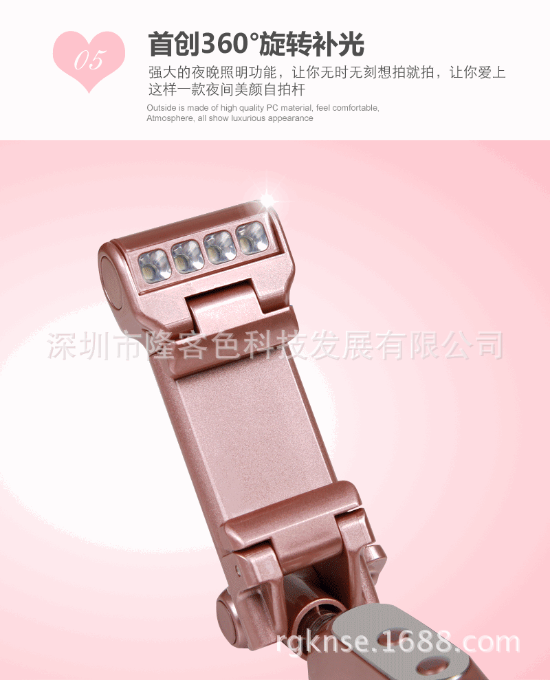 Perche selfie en ABS - Ref 3386510 Image 24