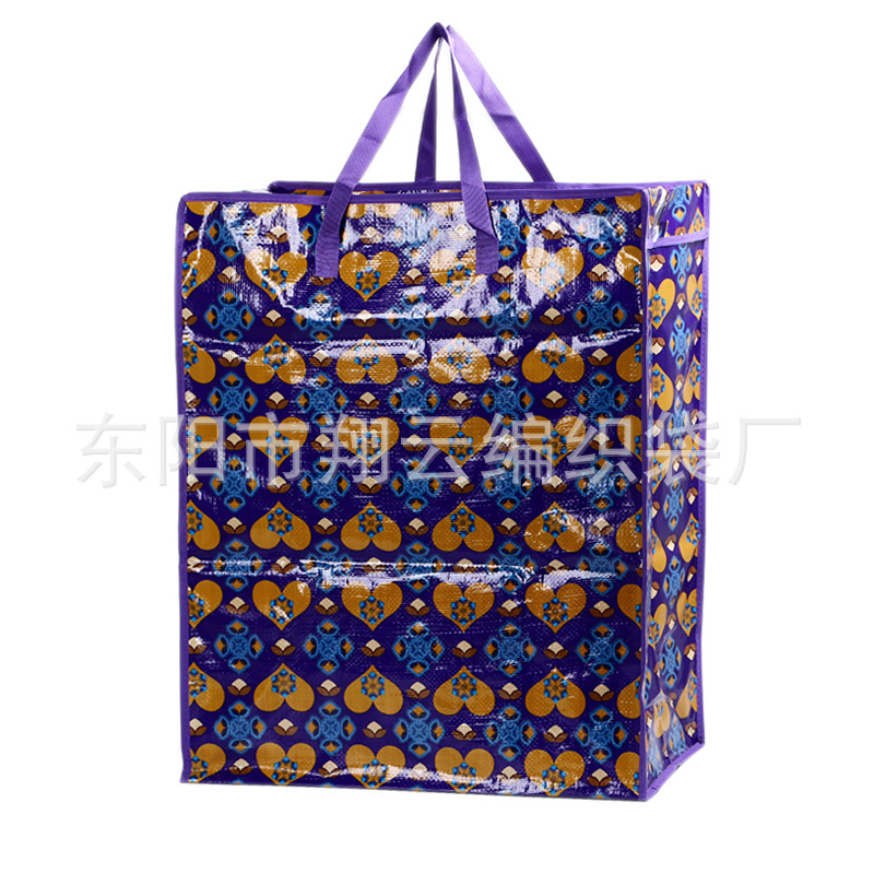 义乌高质量手提拉链彩色编织袋