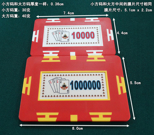 Square chips poker game token square tile size square code