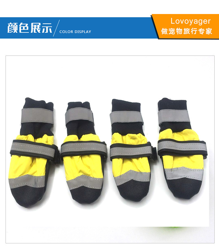 宠物用品厂家直销狗狗雨鞋防水鞋套狗用品批发狗鞋子一件代发