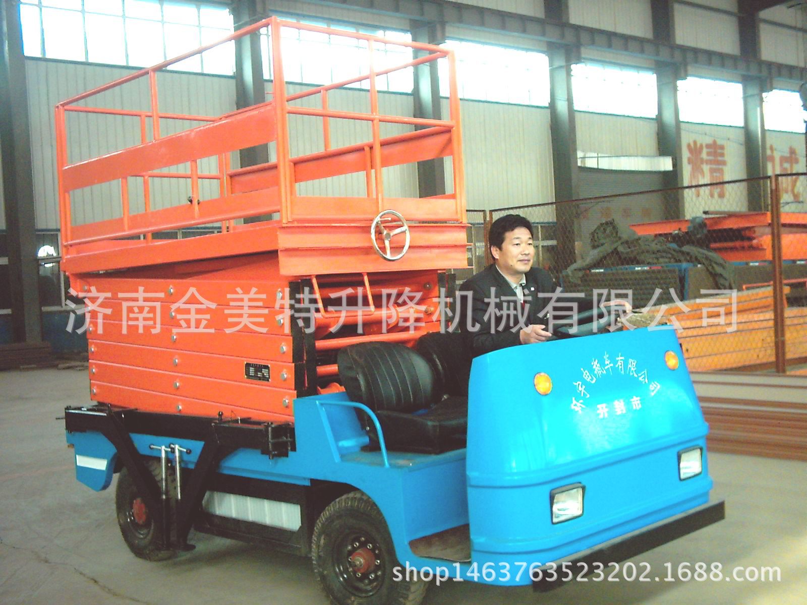2345_image_file_copy_149