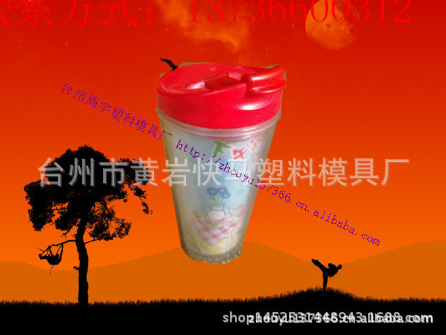 厂家制造塑料双层PS吸管杯注塑模具 塑料螺纹转动双层杯塑胶模具