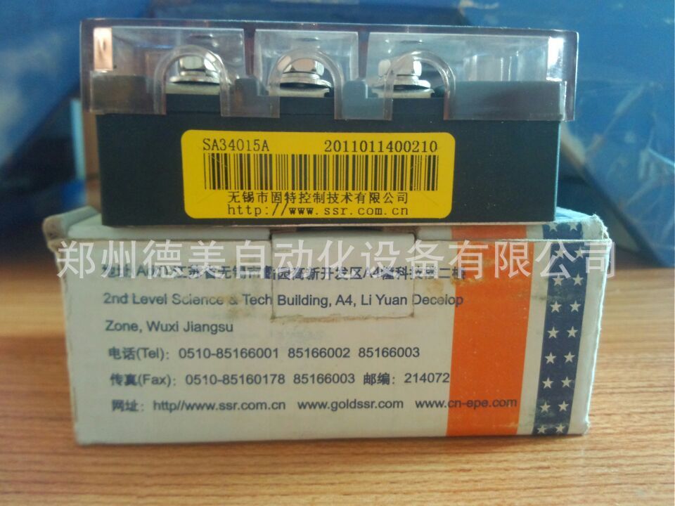 固特GOLD固态继电器SA34015A河南现货销售批发零售现货