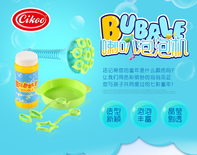 喇叭泡泡机PC端详情页_01