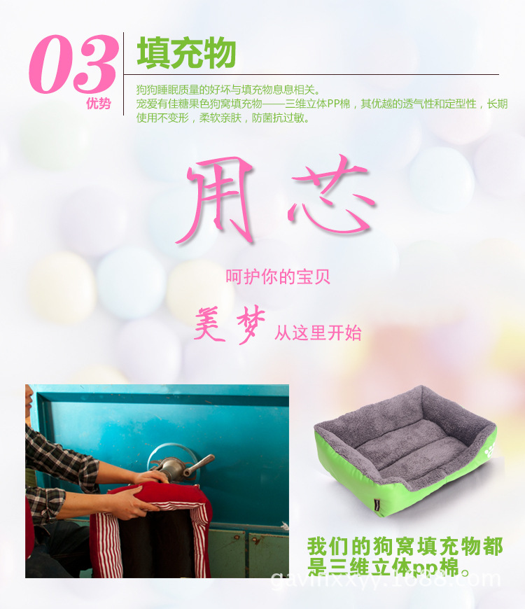 糖果色方形窝_25