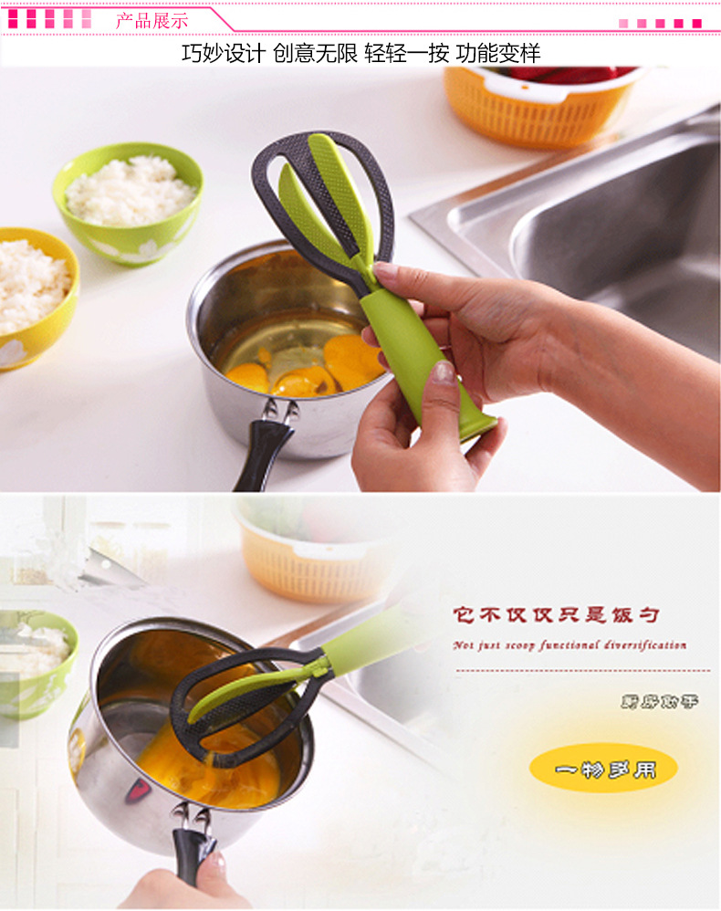 可旋转饭勺文案_07