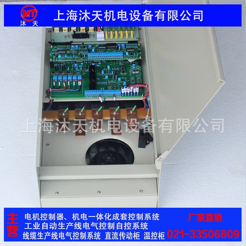 MT-1021-ZKS-200A/440V直流电机驱动 直流电机调速器 控制器