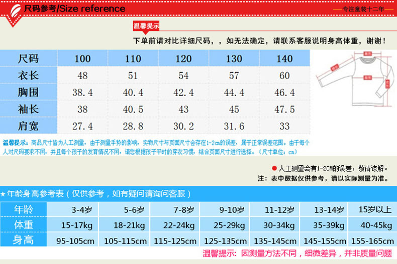 小熊迷彩棉衣详情_10