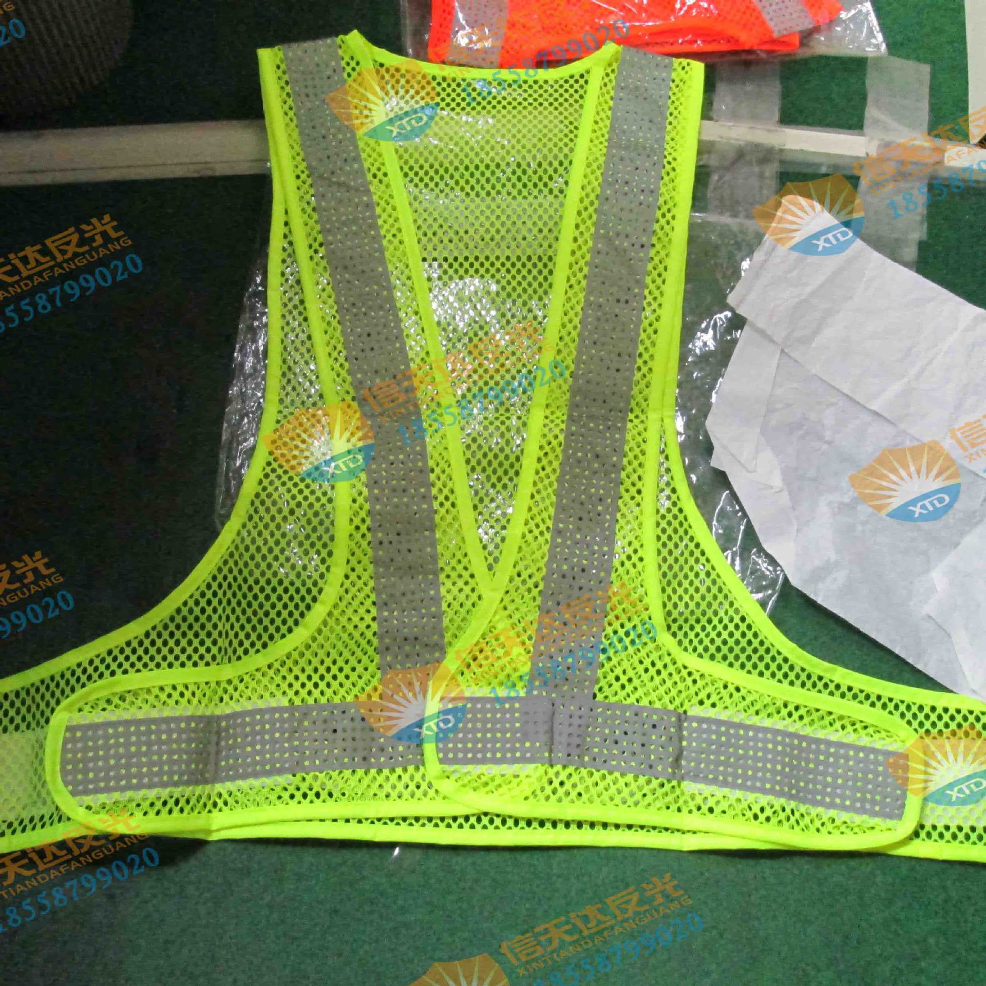 反光安全服装厂家 冲孔反光条加工反光背心 夏季透气网布反光马甲