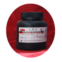 醋酸钴价格_今日最新醋酸钴价格行情走势