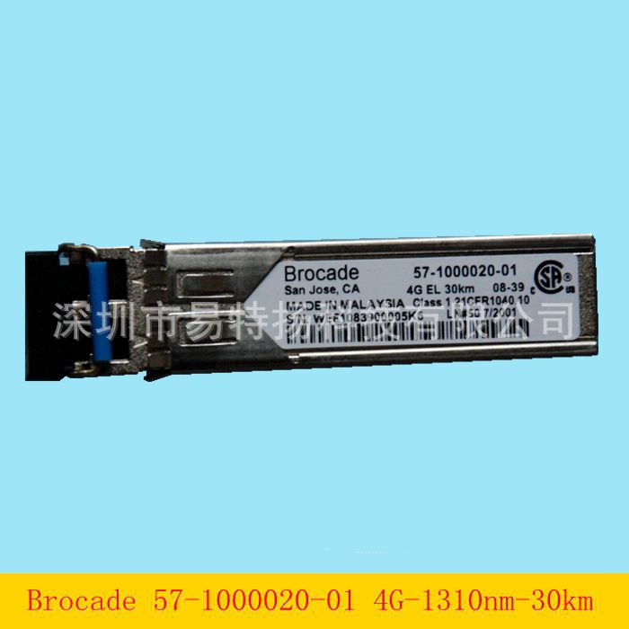 博科57-1000020-01 4G 1310nm 30km千兆单模SFP存储光模块FC/LC
