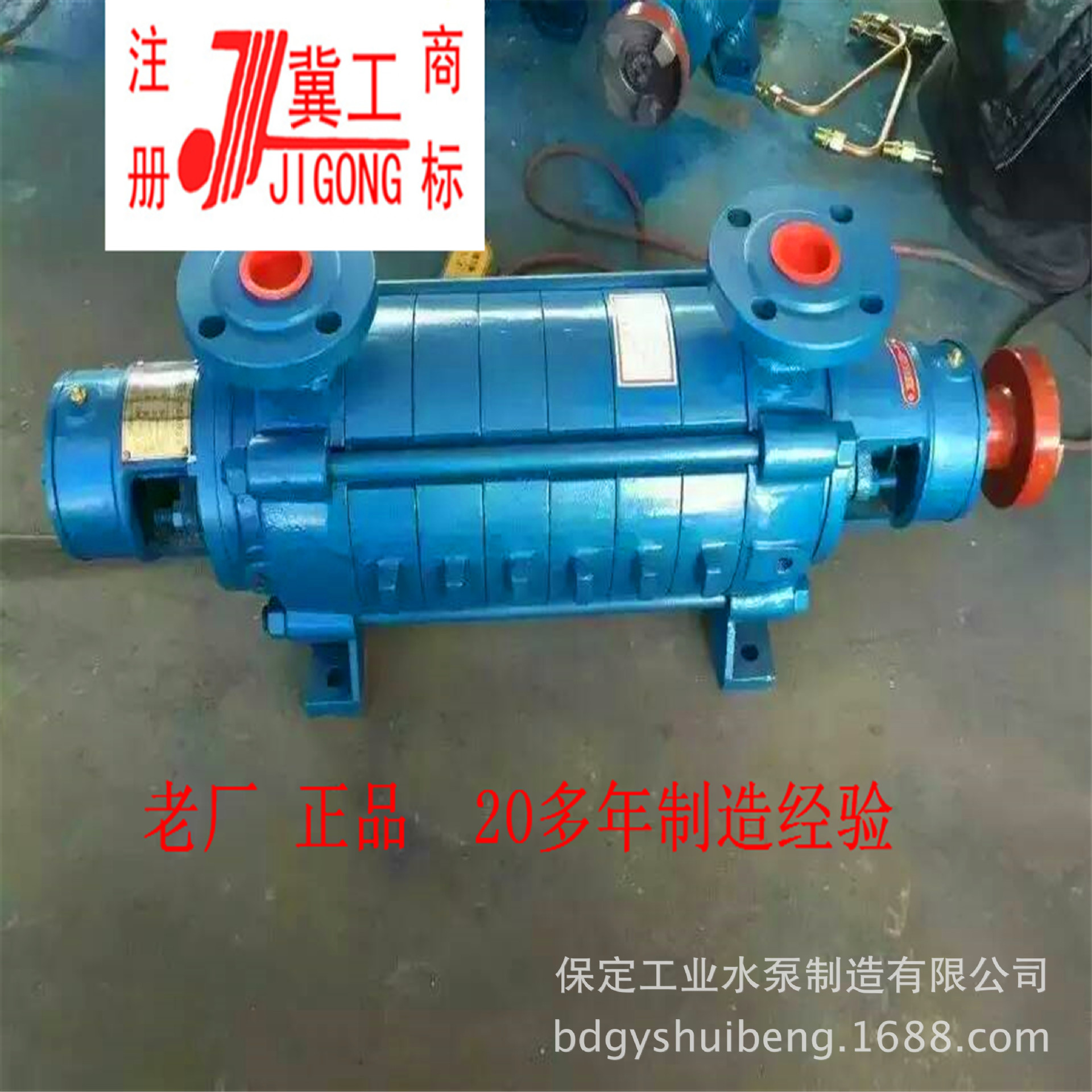 多级泵--冀工正品厂家直销1.5GC-5X7锅炉管道增压高层供水锅炉泵