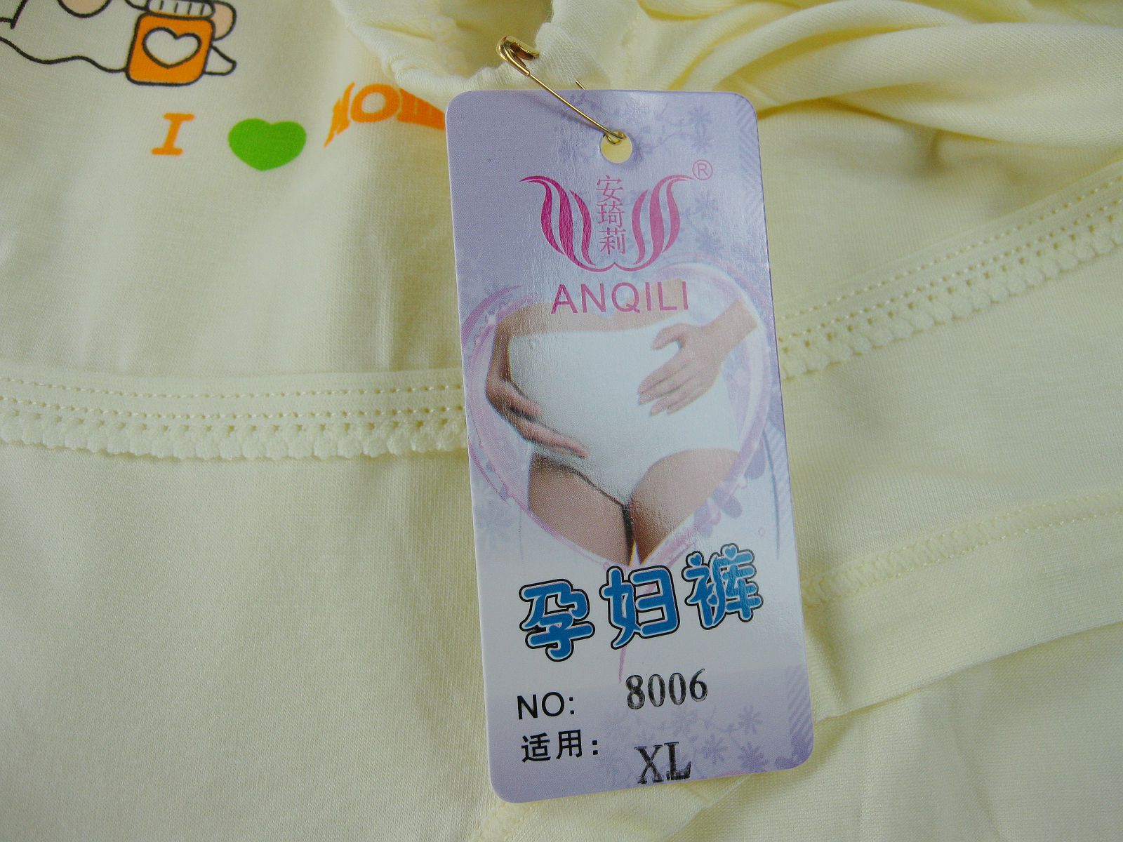 孕妇内裤