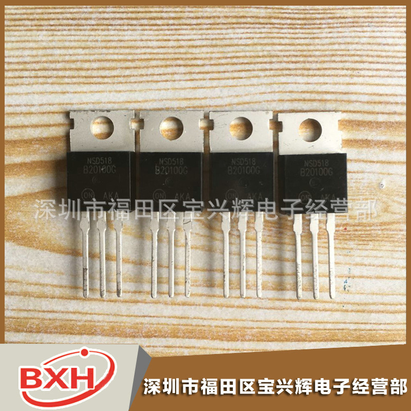 厂家直销 肖特基二极管B20100G MBR20100CTG快恢复二极管 现货