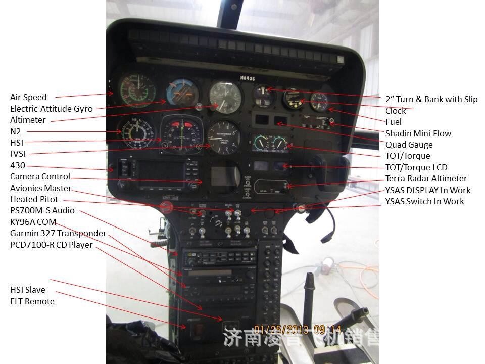 ����ֱ����5s�� ���600Nֱ���������� ����ֱ����˽�˷ɻ��۸�