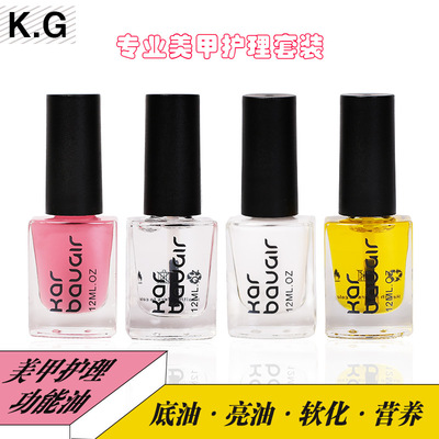 Oily Nail Polish Functional oil Primer Light oil Softener Nutrition Oil Top oil wholesale