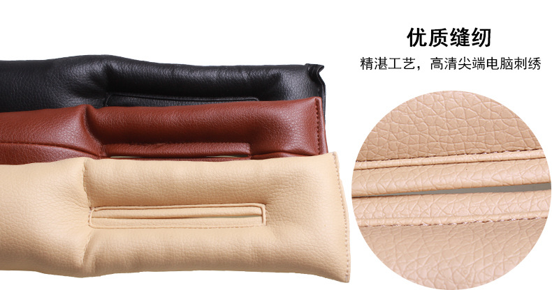 汽车座椅防漏垫_08