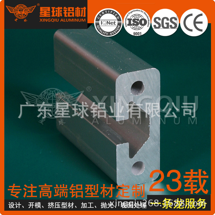 6061 铝合金型材 定制加工 工业铝型材 挤压