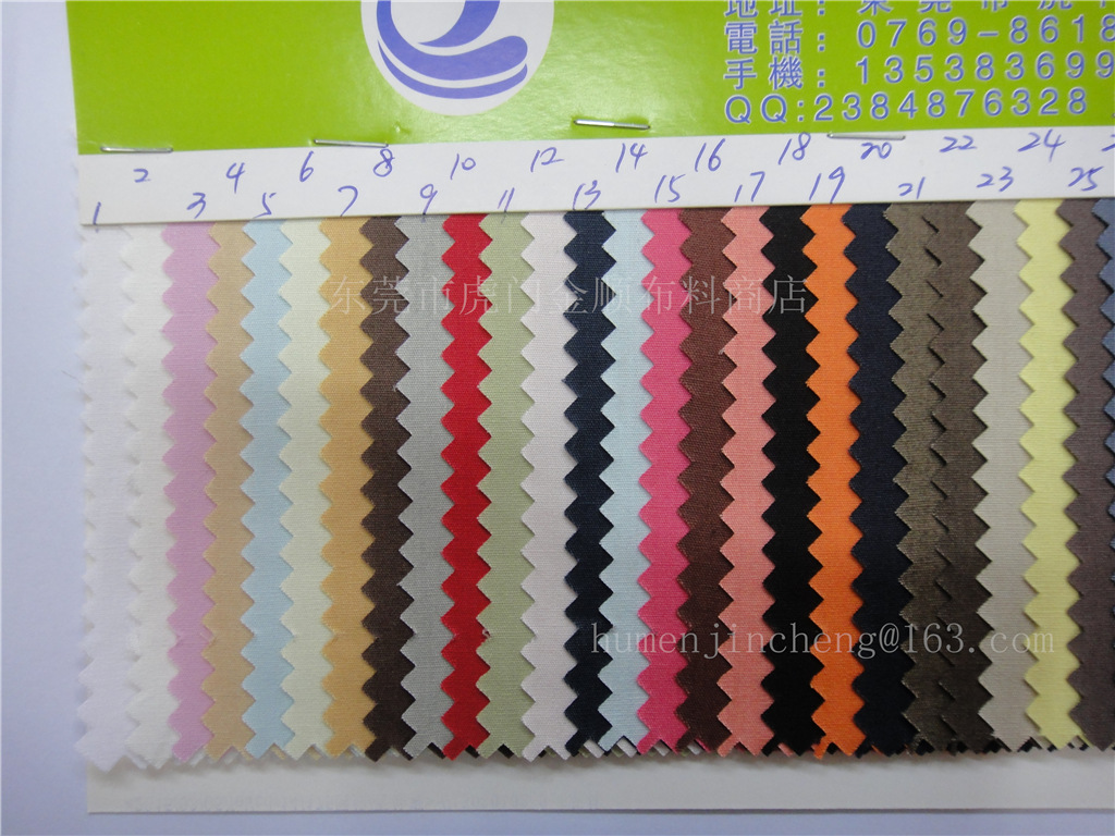 133x72全棉布. (2)