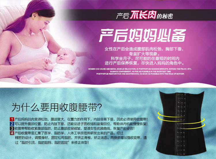 Corset ms125 en nylon - Ref 679045 Image 13