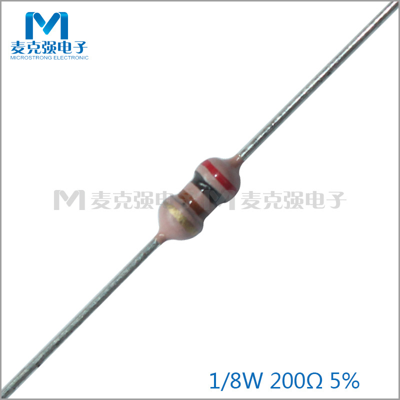 散装直插碳膜电阻1/6W=1/8W 200欧 5% 0.125W 200R 色环红黑棕金