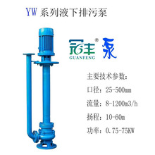 �����ι�Һ�±ã��T�F65YW30-30-5.5