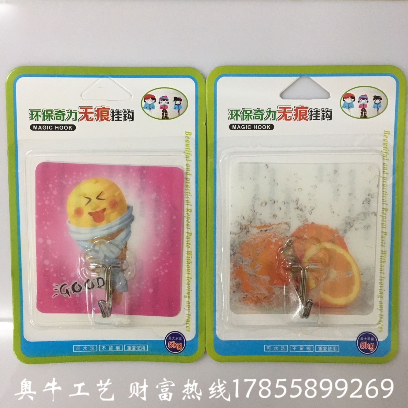 QQ图片20161110144546