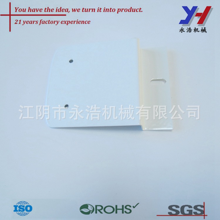 金属外壳粉末涂层冲压件