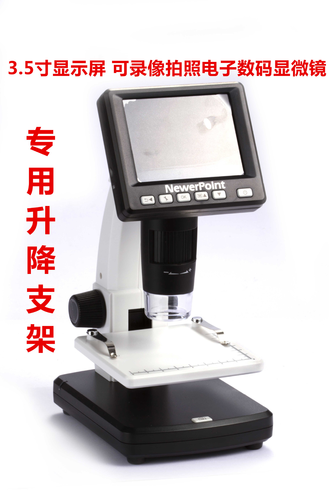 500W数码变焦带屏电子数码显微镜放大镜 珠宝检测电路板 工厂批发