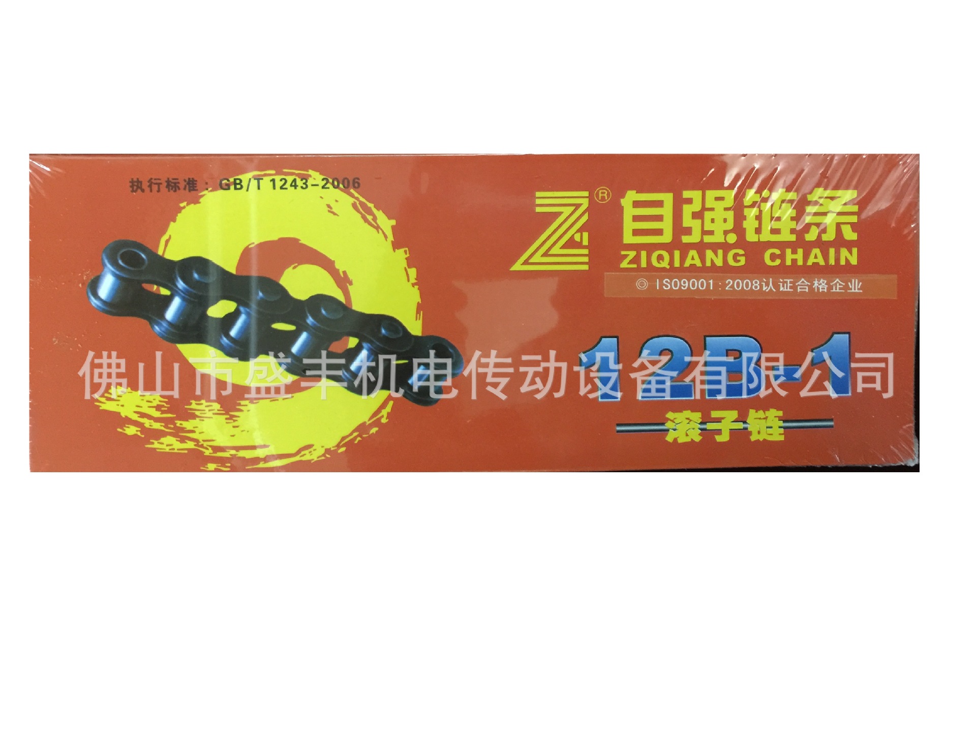 供应杭州东华自强链条12B-1 Donghua Roller