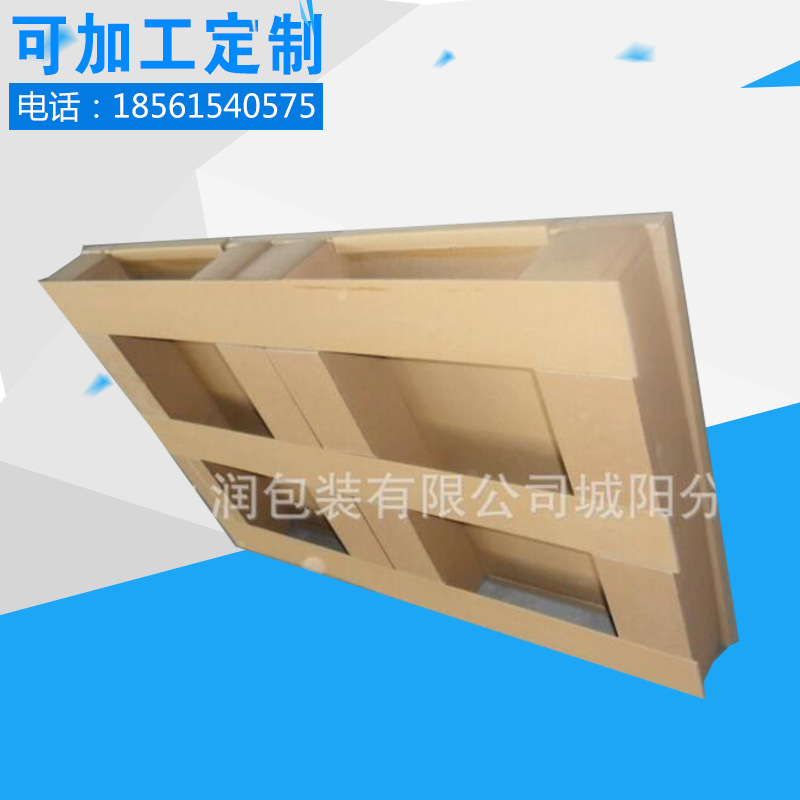 青岛厂家供应强度高青岛纸卡板 纸栈板