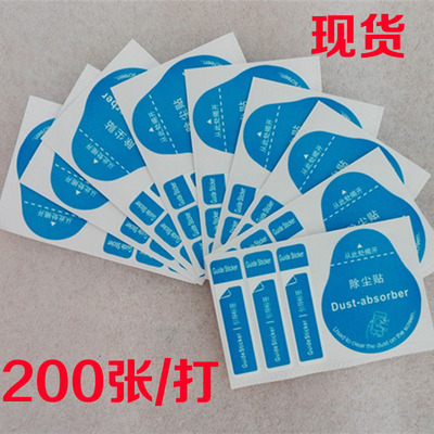 alcohol Wet and dry mobile phone screen clean Wipe Clean cotton Tempered Film parts gift wholesale Promotion