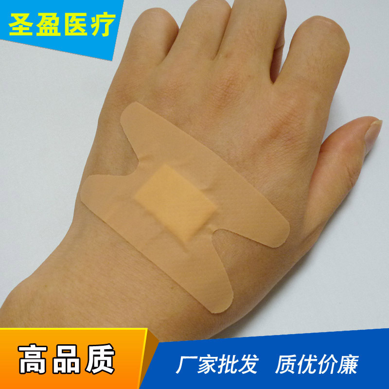 热销异型创口贴H型创可贴pe防水关节手指止血贴肤色户外旅行急救